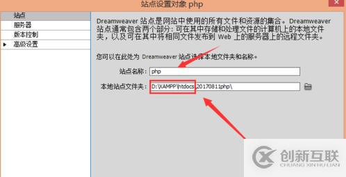 dw如何搭建php運(yùn)行環(huán)境