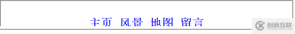 怎么在python中將圖片轉(zhuǎn)為字符畫