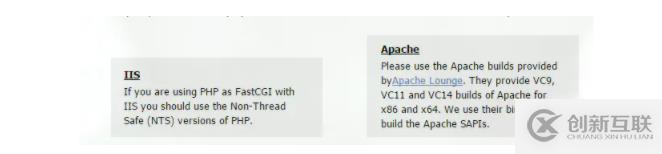 php7+apache2.4開(kāi)發(fā)環(huán)境的示例分析