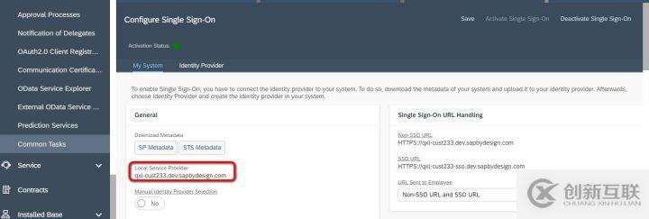 SAP和SAP C4C之間的OAuth2.0怎么配置