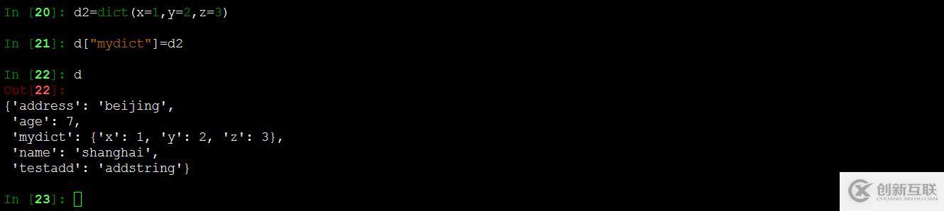 python學(xué)習(xí)筆記---字典