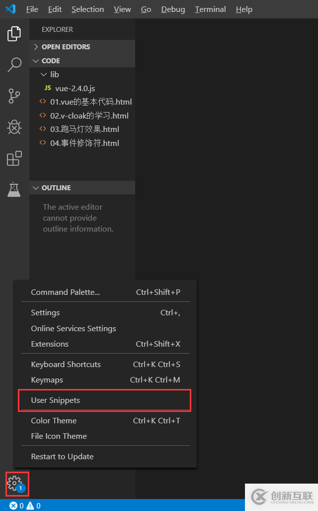 怎么在VSCode中自定義一個html5模板