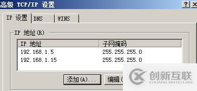 Web服務(wù)器的配置與管理虛擬主機(jī)技術(shù)