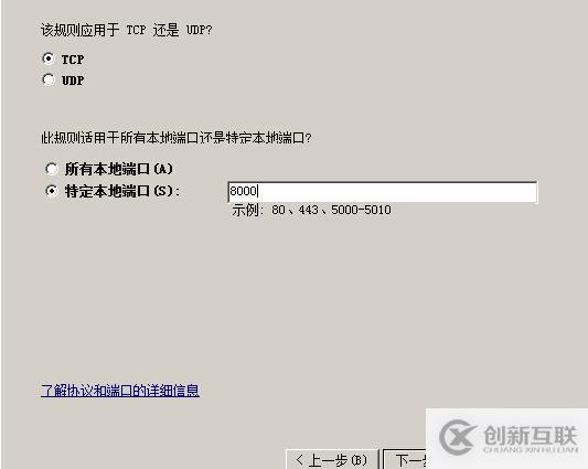 Web服務(wù)器的配置與管理虛擬主機(jī)技術(shù)