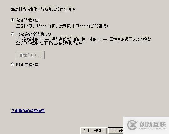 Web服務(wù)器的配置與管理虛擬主機(jī)技術(shù)