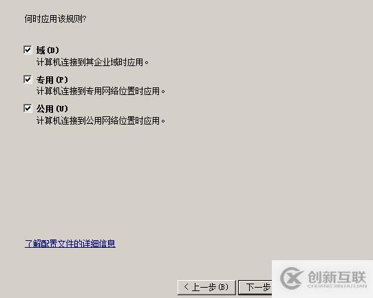 Web服務(wù)器的配置與管理虛擬主機(jī)技術(shù)