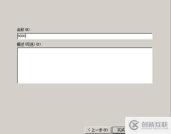Web服務(wù)器的配置與管理虛擬主機(jī)技術(shù)
