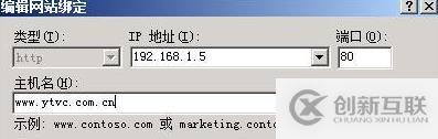 Web服務(wù)器的配置與管理虛擬主機(jī)技術(shù)