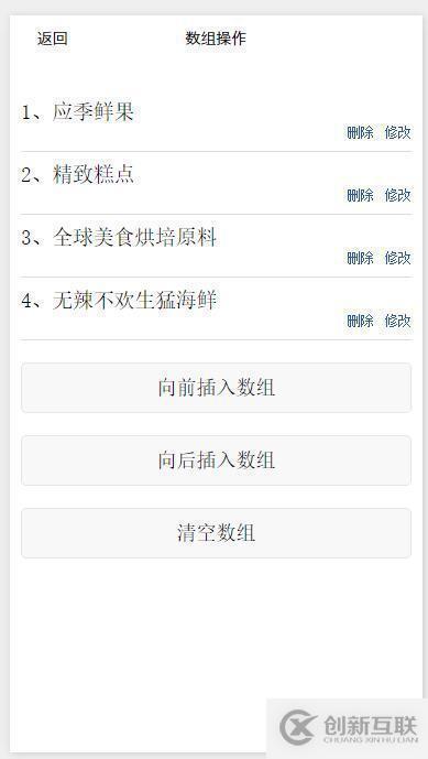 java的基本數(shù)據(jù)類型分別是什么？