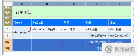 Exce中l(wèi)動(dòng)態(tài)隱藏行效果怎樣實(shí)現(xiàn)