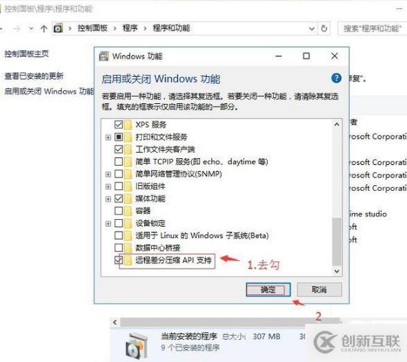Redis為什么默認建立16個數(shù)據(jù)庫