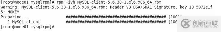 MySQL 5.6.38在RedHat 6.5上通過RPM包安裝