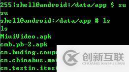 【和小強學(xué)移動app測試3】adb命令使用匯總（持續(xù)更新）