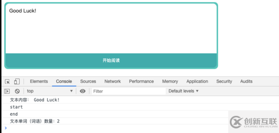 怎么 在HTML5中實現(xiàn)一個語音合成功能