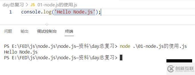 Node.js的基礎(chǔ)知識點有哪些