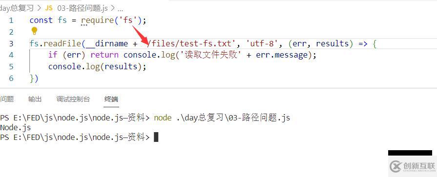 Node.js的基礎(chǔ)知識點有哪些