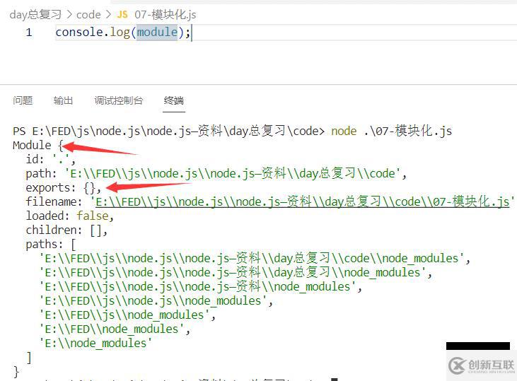 Node.js的基礎(chǔ)知識點有哪些