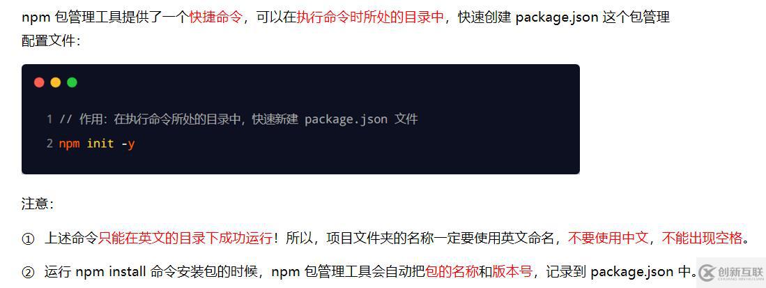 Node.js的基礎(chǔ)知識點有哪些
