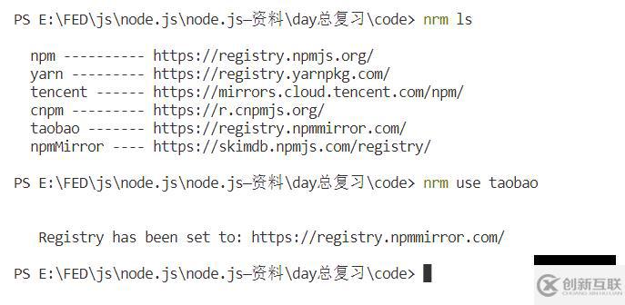 Node.js的基礎(chǔ)知識點有哪些