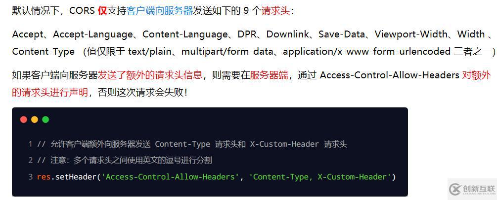 Node.js的基礎(chǔ)知識點有哪些