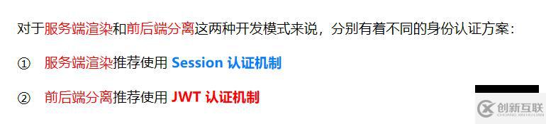 Node.js的基礎(chǔ)知識點有哪些