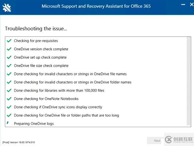 SharePoint Online 開(kāi)發(fā)篇：SharePoint 常見(jiàn)問(wèn)題和解決方案