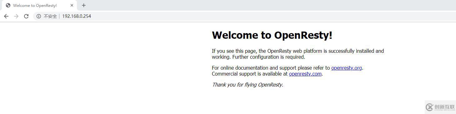 OpenResty--------企業(yè)級(jí)入門實(shí)踐篇