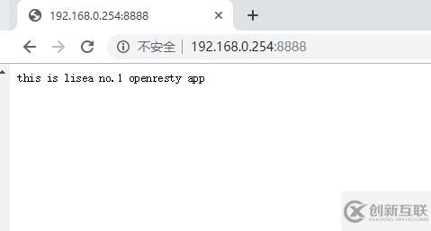 OpenResty--------企業(yè)級(jí)入門實(shí)踐篇
