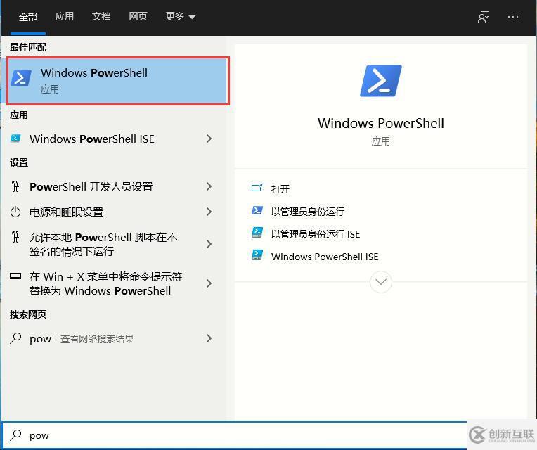 Win10怎么重新安裝應用商店