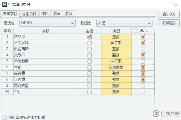 數(shù)據(jù)維護不求人，一招搞定增刪改