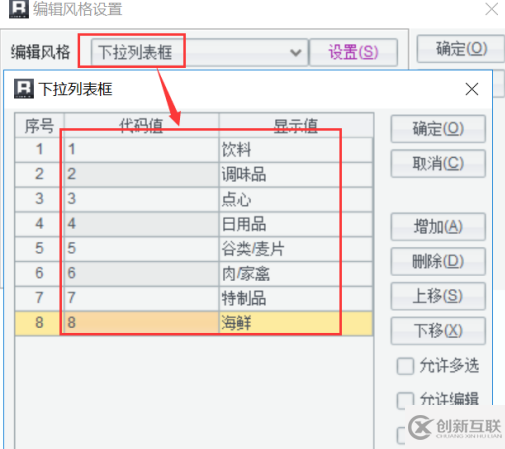 數(shù)據(jù)維護不求人，一招搞定增刪改