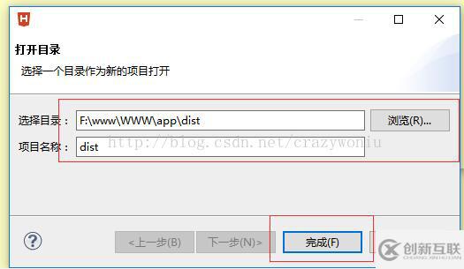 如何利用HBuilder打包前端開(kāi)發(fā)webapp為apk