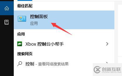 win10音頻管理器如何設(shè)置耳機