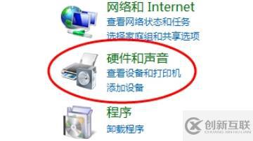 win10音頻管理器如何設(shè)置耳機