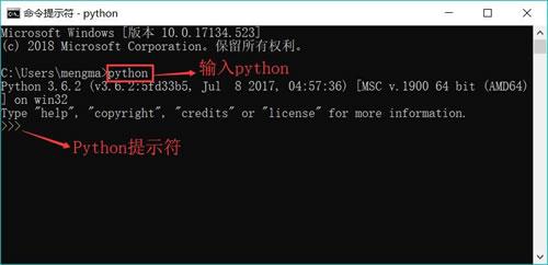 python需要安裝在一個什么樣的環(huán)境中