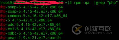 linux下檢測php是否安裝的方法