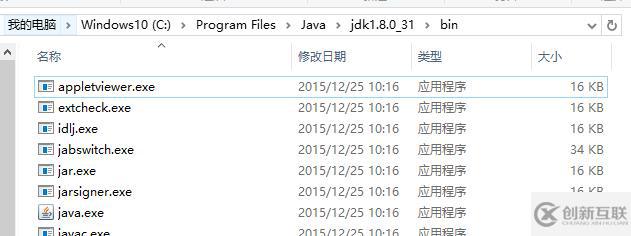 Android Studio 獲取 sha1、MD5簽名