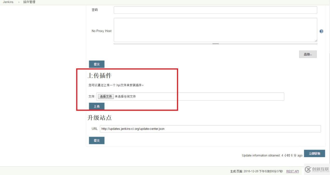Windows下搭建Jenkins+Jmeter+Ant 自動(dòng)測試環(huán)境