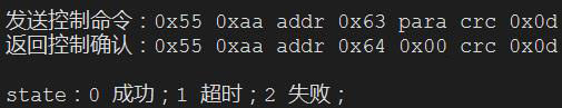 serversuperio分享終端控制傳感器或設(shè)備形成回路控制的示例分析