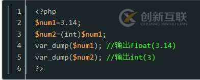 php將字符轉(zhuǎn)為數(shù)字的方法