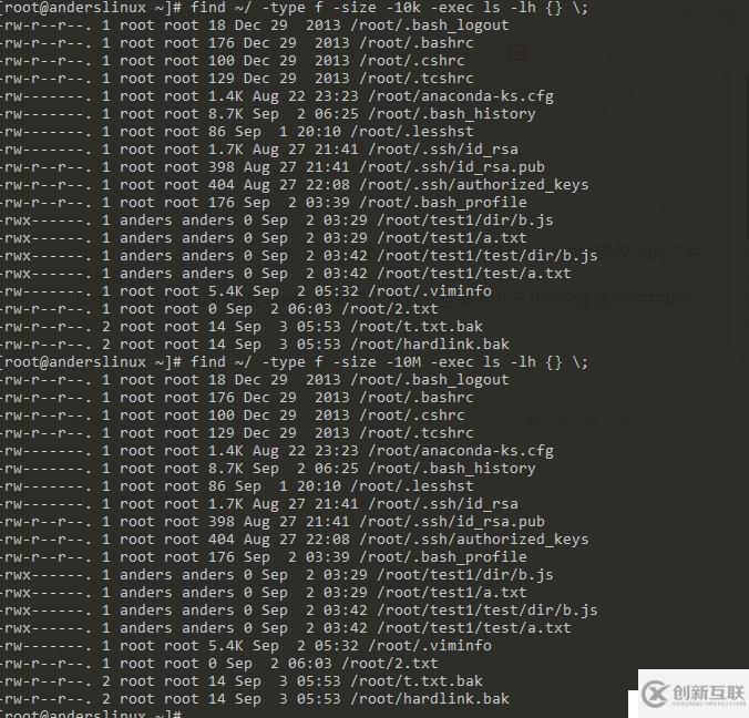 find命令、linux與windows文件互傳