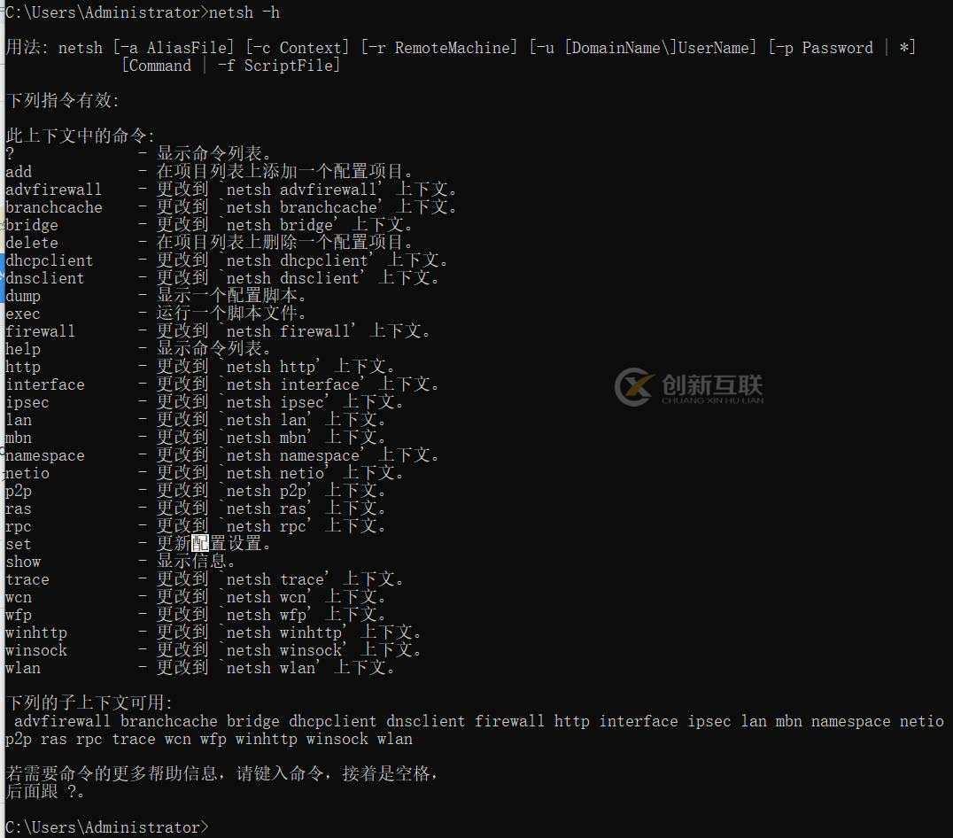 Python3控制win10連接wifi熱點