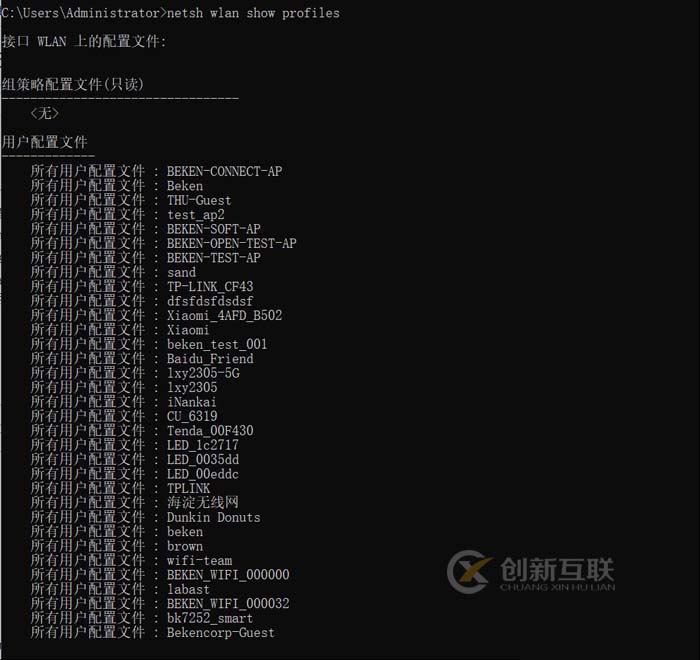 Python3控制win10連接wifi熱點