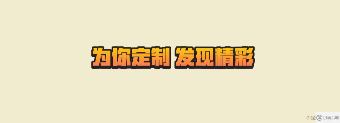 CSS和SVG如何給文字添加漸變、描邊、投影效果