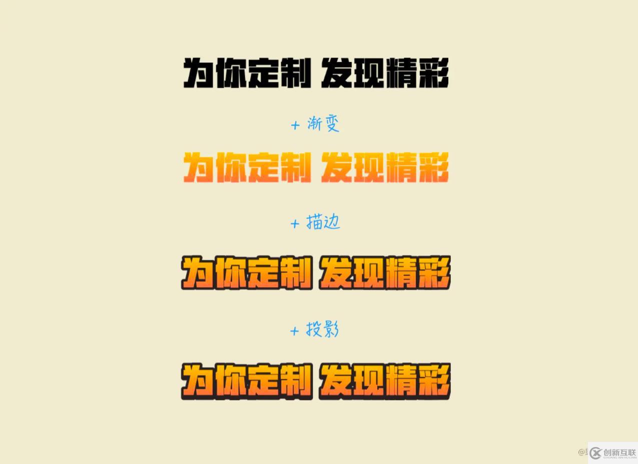 CSS和SVG如何給文字添加漸變、描邊、投影效果