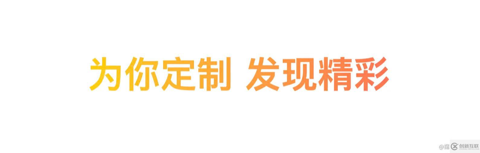 CSS和SVG如何給文字添加漸變、描邊、投影效果