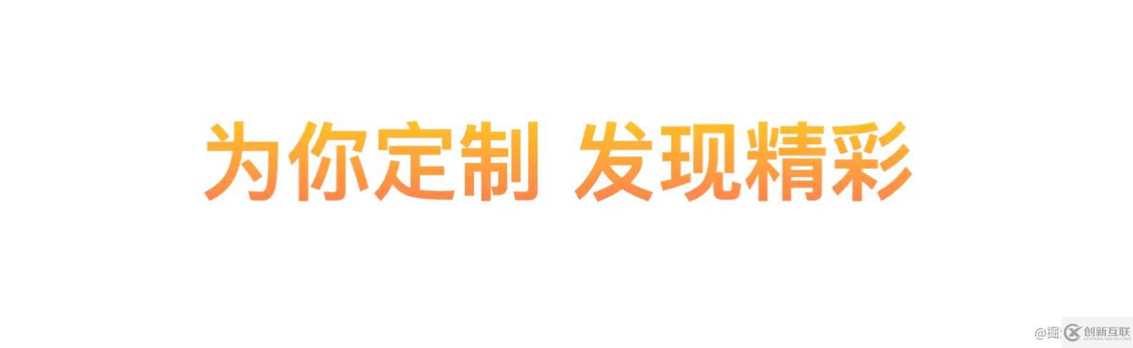 CSS和SVG如何給文字添加漸變、描邊、投影效果