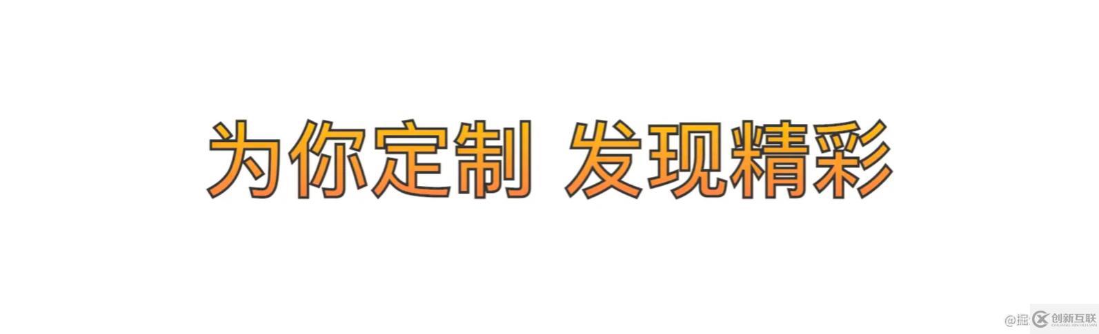 CSS和SVG如何給文字添加漸變、描邊、投影效果
