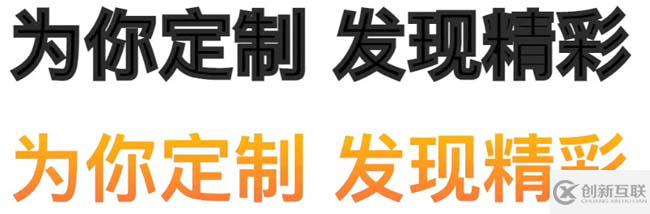 CSS和SVG如何給文字添加漸變、描邊、投影效果
