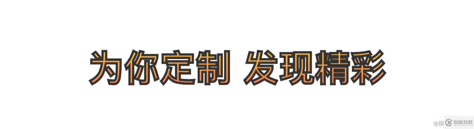 CSS和SVG如何給文字添加漸變、描邊、投影效果